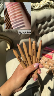 خط لب رود